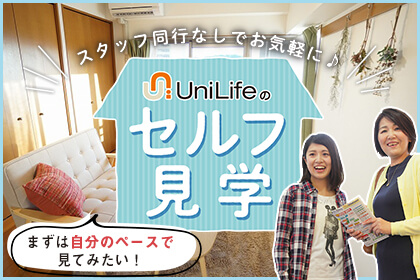 こちらもご利用ください