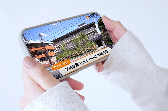 STEP1　調べる・探す・選ぶ