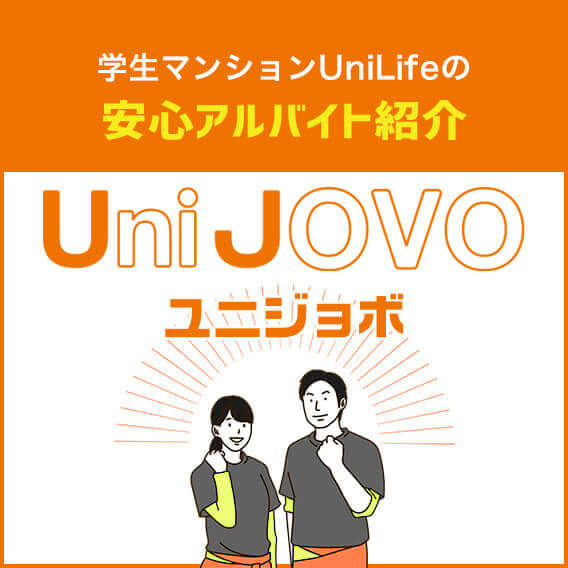 UniJOVO