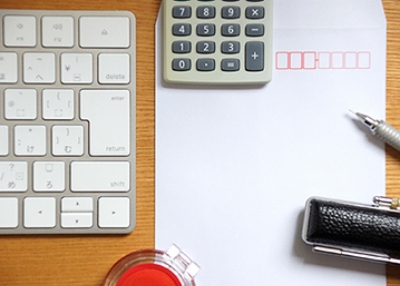 1 重要事項説明書の受取り