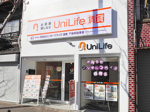 店舗外観