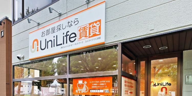 ユニライフなら、きっと見つかる北海道から沖縄まで全国安心ネットワーク