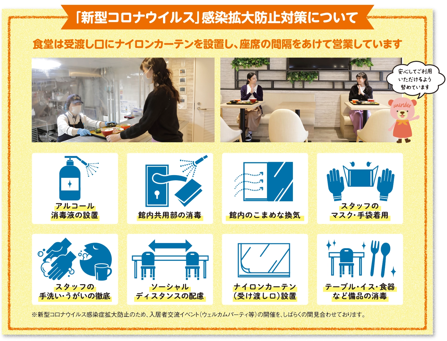 ひとり暮らしはやはり食生活が心配…