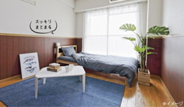 基本アイテムは押さえたプラン！