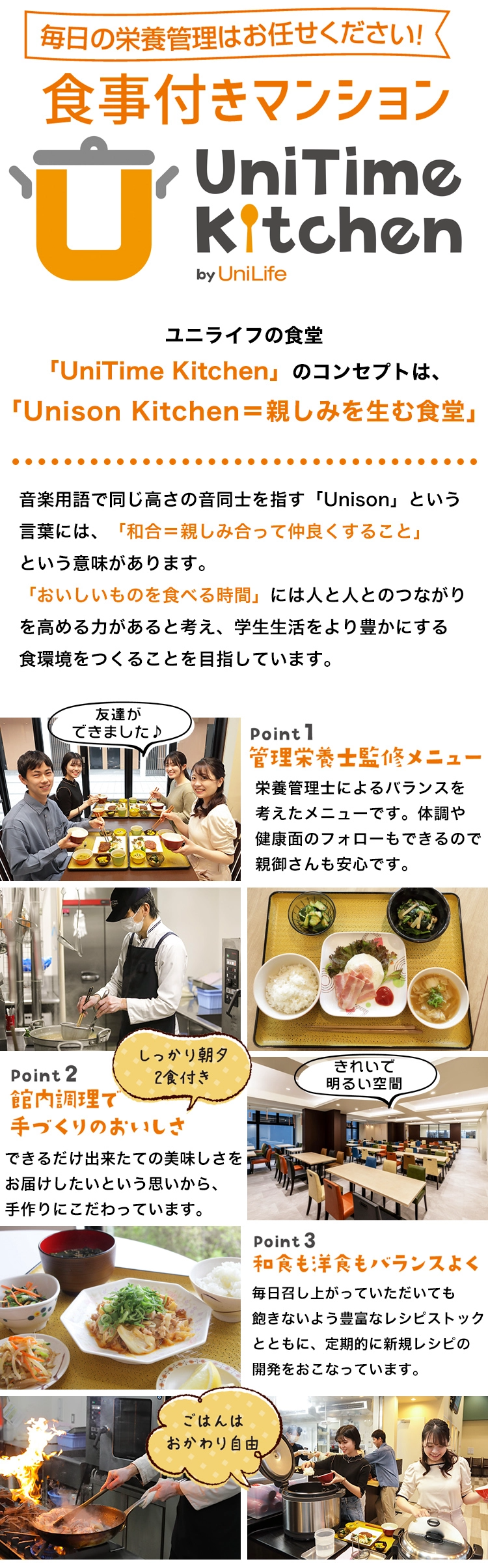 ひとり暮らしはやはり食生活が心配…