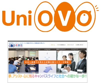 “Uni OVO”　学生の就職活動をサポート