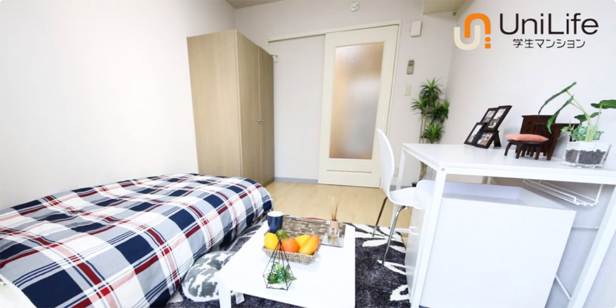 家具家電付きデザインルーム